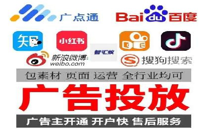 百度竞价推广公司案例探讨：如何优化广告创意