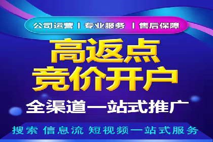 百度推广的投放技巧：从冷启动到热销的历程