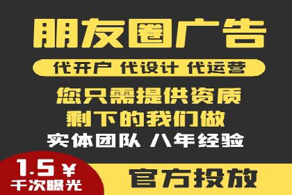百度推广代理助力企业实现精准营销